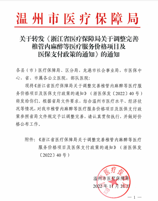 微信图片_20221127153107.png