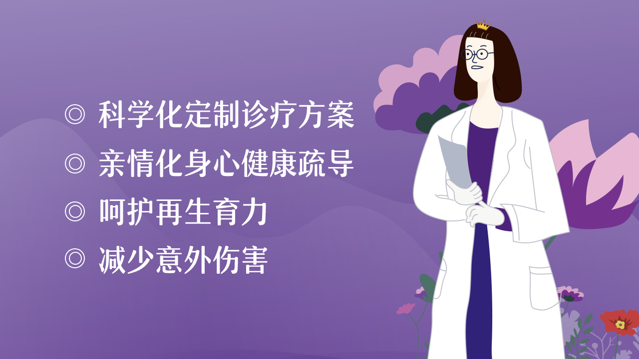引产3-横版.jpg