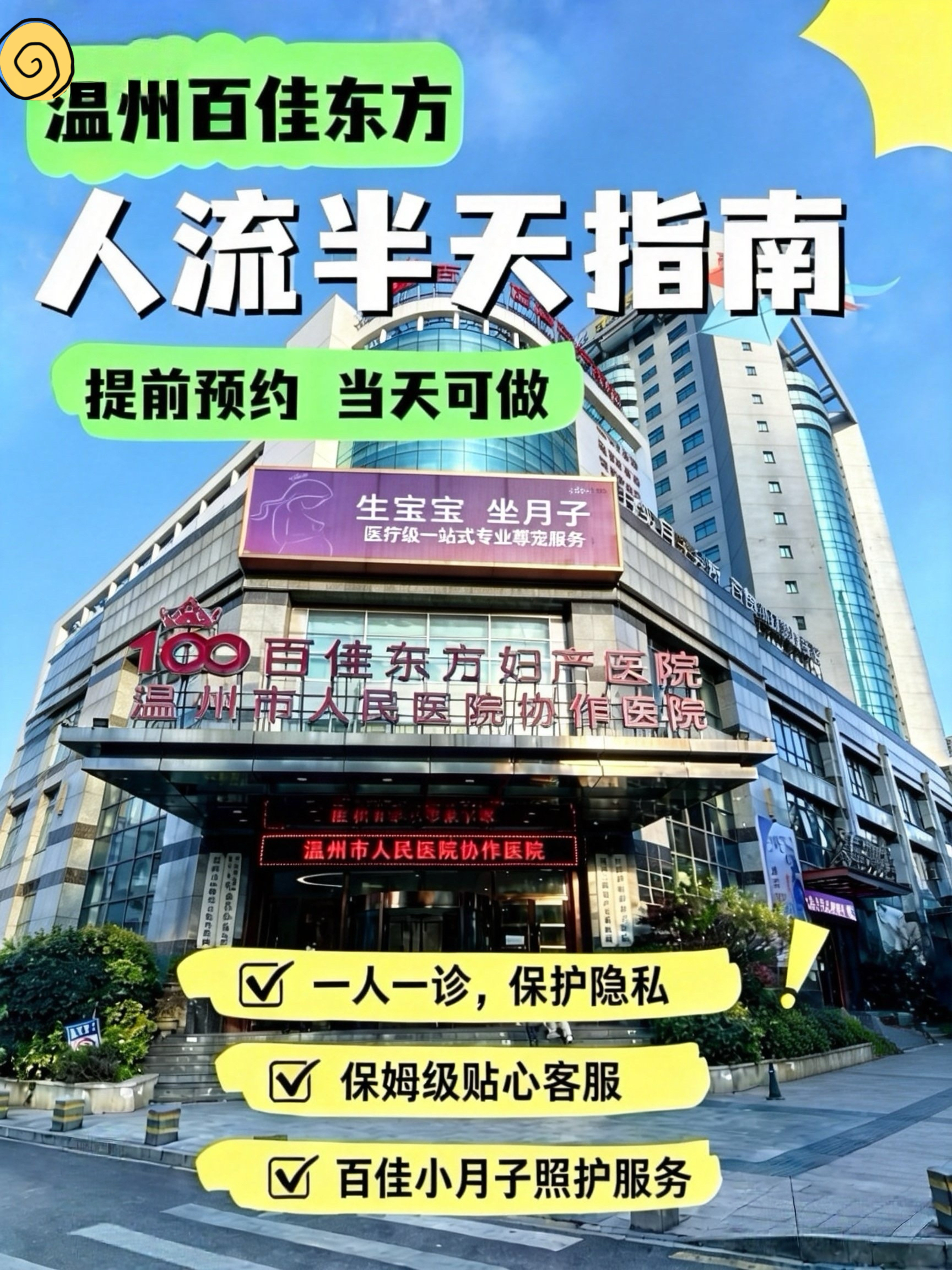 微信图片_20260607083227_78_80.jpg